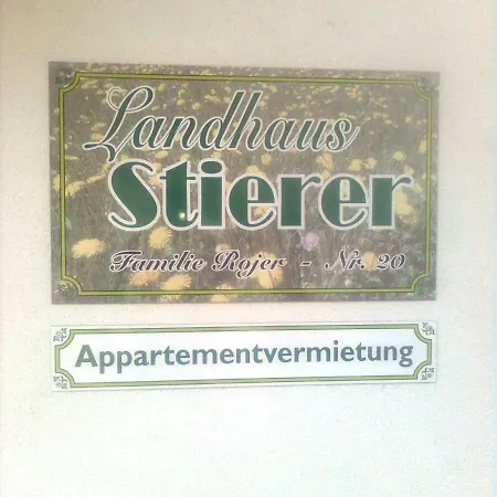 Апартаменты Stierer